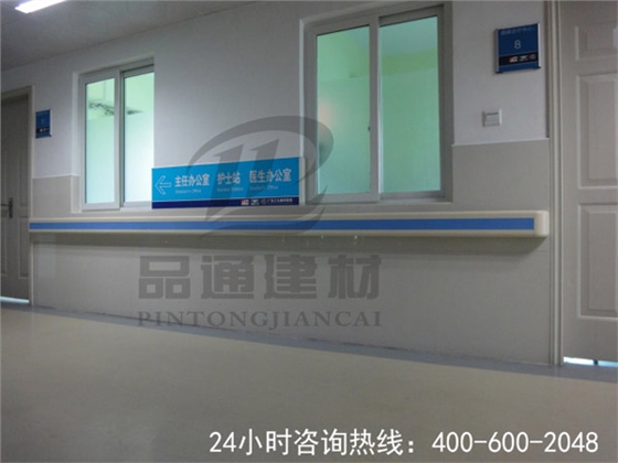 醫(yī)院用PVC防撞扶手.JPG 醫(yī)院用PVC防撞扶手.JPG