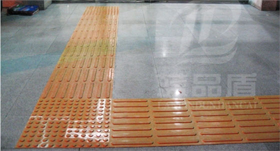 塑膠盲道磚 塑膠盲道磚