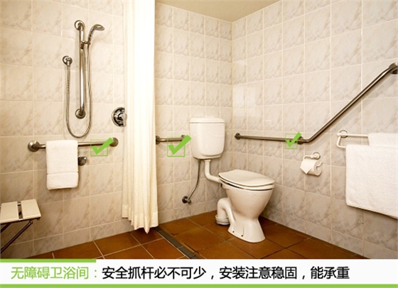 老年公寓扶手 老年公寓扶手