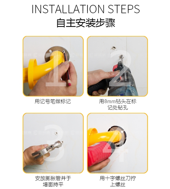 無障礙扶手安裝.png 無障礙扶手安裝.png