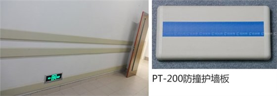 防撞護墻板效果圖11.jpg