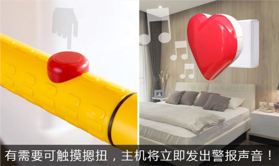 升級款衛(wèi)生間扶手.jpg 升級款衛(wèi)生間扶手.jpg