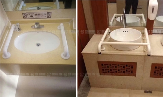 洗手盆扶手.jpg 洗手盆扶手.jpg