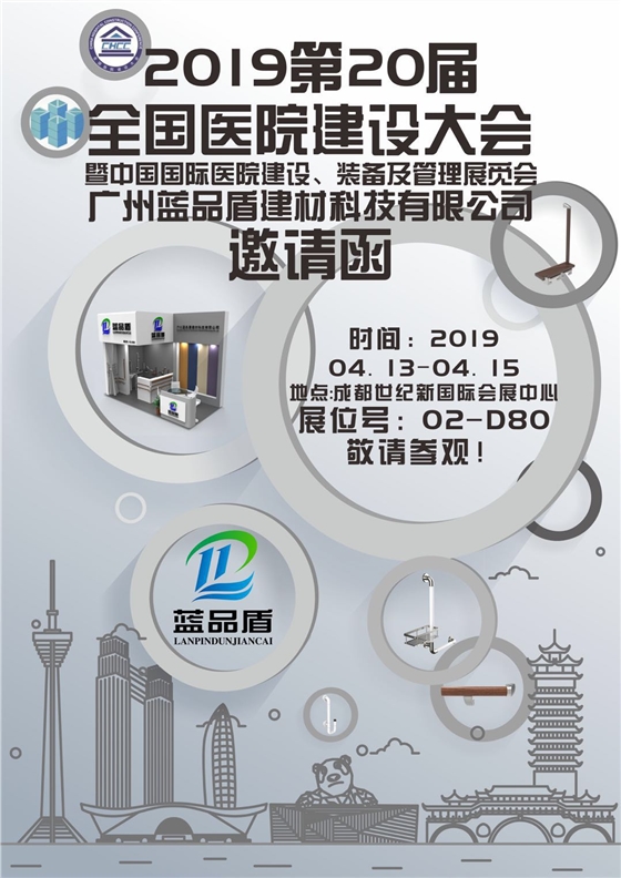 413展會1.jpg 413展會1.jpg