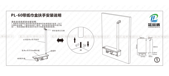 安裝1.jpg 安裝1.jpg
