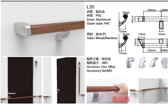 殘疾人坐便器扶手 殘疾人坐便器扶手