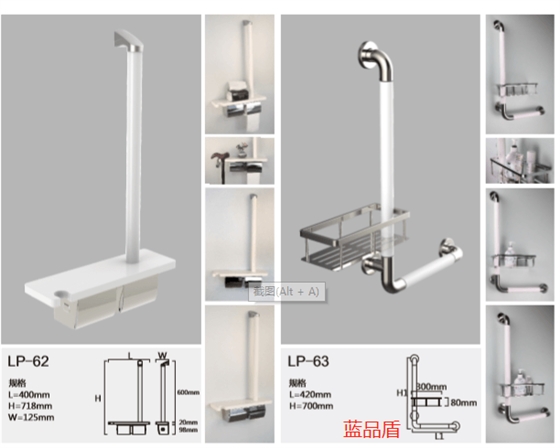 老人室內(nèi)無障礙扶手 老人室內(nèi)無障礙扶手