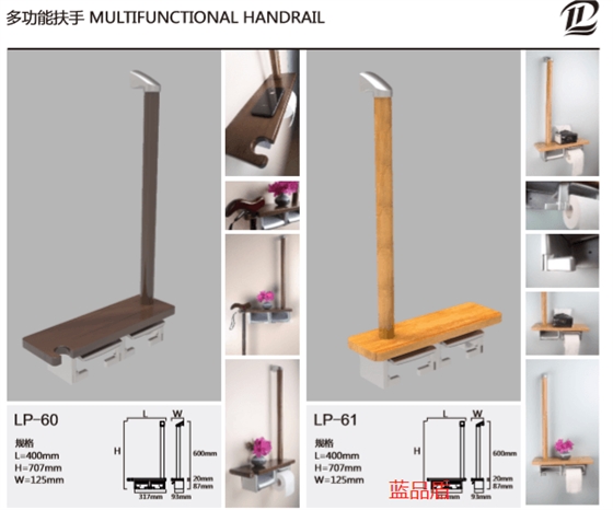 老人室內(nèi)無障礙扶手 老人室內(nèi)無障礙扶手