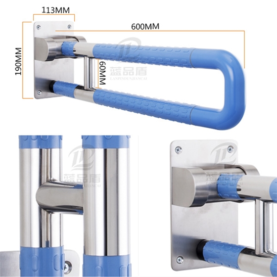 上翻無障礙扶手 上翻無障礙扶手