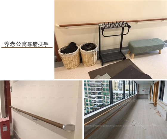 養(yǎng)老院扶手.jpg 養(yǎng)老院扶手.jpg
