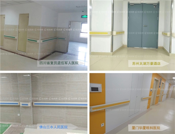 140防撞扶手案例圖.jpg 140防撞扶手案例圖.jpg