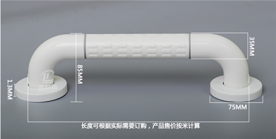 衛(wèi)生間扶手尺寸.png 衛(wèi)生間扶手尺寸.png