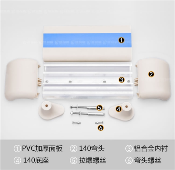 140扶手拆解圖.png 140扶手拆解圖.png