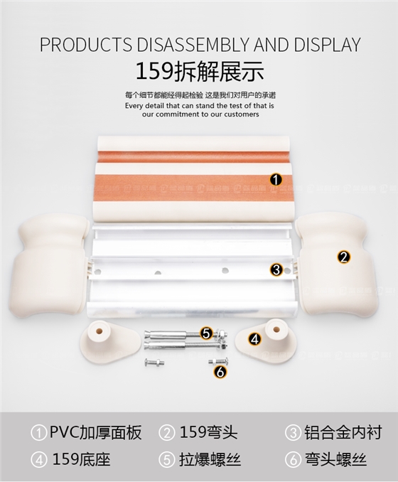 159醫(yī)院扶手.png 159醫(yī)院扶手.png