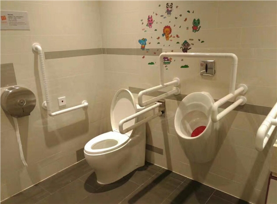 殘疾人小便斗扶手.png 殘疾人小便斗扶手.png