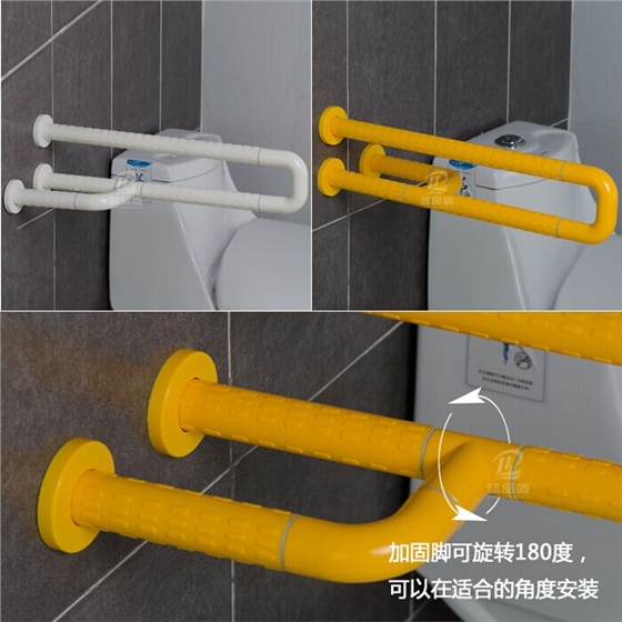 殘疾人扶手 殘疾人扶手