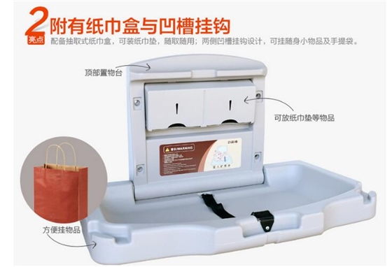 嬰兒護(hù)理臺(tái).jpg 嬰兒護(hù)理臺(tái).jpg