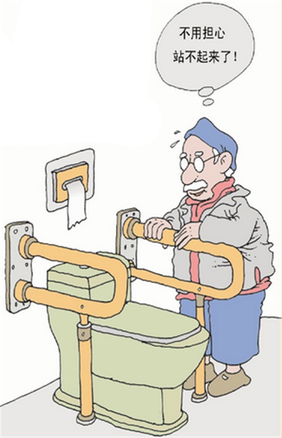 養(yǎng)老院老人坐便器無障礙扶手.jpg 養(yǎng)老院老人坐便器無障礙扶手.jpg