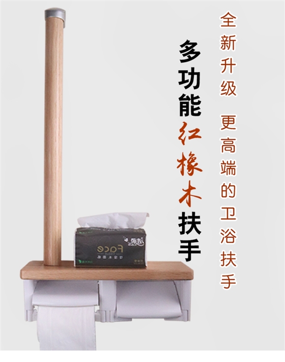 無障礙衛(wèi)生間扶手.jpg 無障礙衛(wèi)生間扶手.jpg