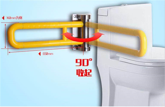 養(yǎng)老院老人坐便器無障礙扶手 養(yǎng)老院老人坐便器無障礙扶手
