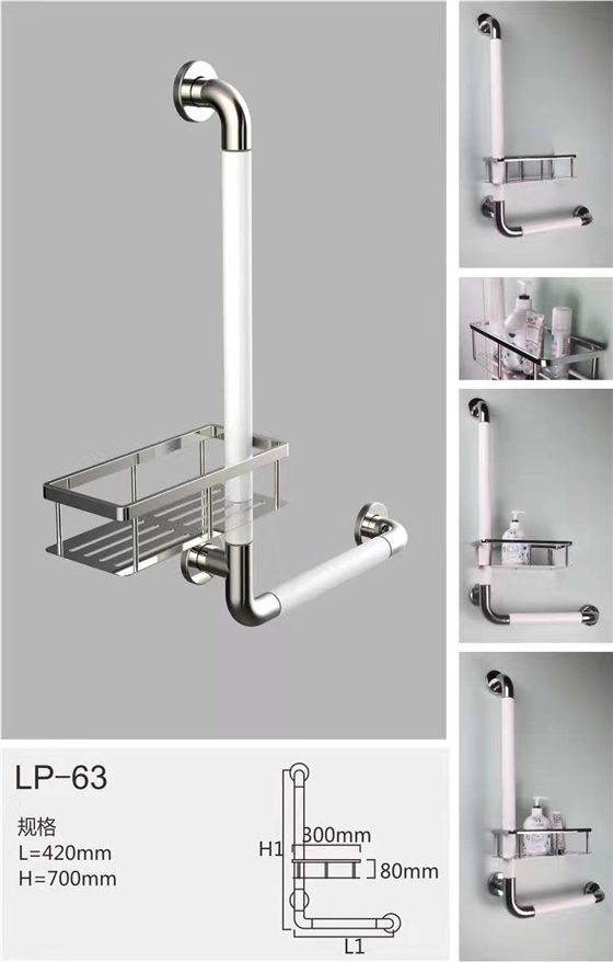 衛(wèi)生間無(wú)障礙輔助扶手 衛(wèi)生間無(wú)障礙輔助扶手
