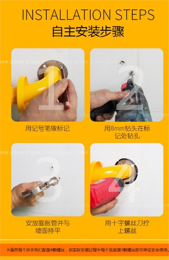 尼龍無障礙衛(wèi)生間扶手 尼龍無障礙衛(wèi)生間扶手