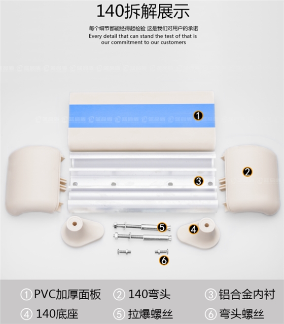 無障礙安全扶手 無障礙安全扶手