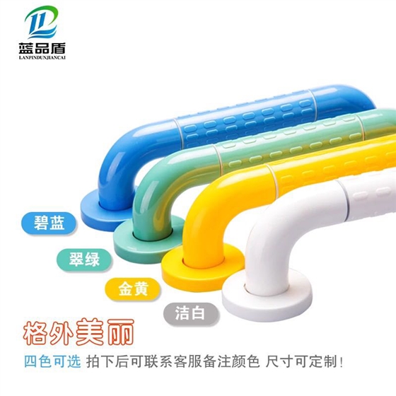 衛(wèi)生間無障礙扶手 衛(wèi)生間無障礙扶手