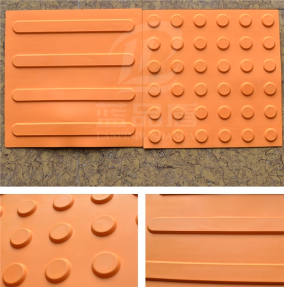 塑料盲道板單價 塑料盲道板單價