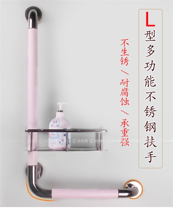 無障礙廁所扶手 無障礙廁所扶手