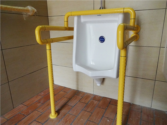 無障礙防護扶手