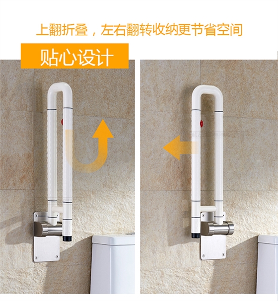 廁所內(nèi)無(wú)障礙扶手 廁所內(nèi)無(wú)障礙扶手