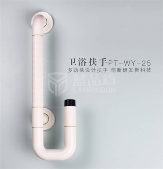 殘疾人衛(wèi)浴扶手 殘疾人衛(wèi)浴扶手