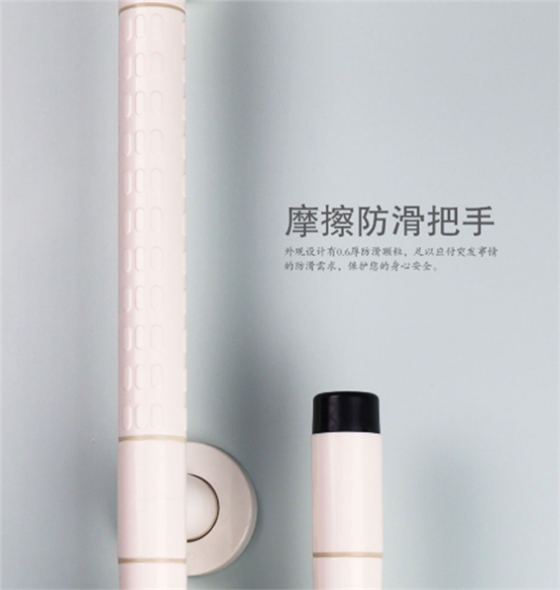 病房衛(wèi)生間扶手 病房衛(wèi)生間扶手
