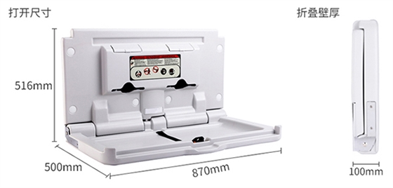  第三衛(wèi)生間內(nèi)不僅有便于障礙人士使用的扶手外還在里面設(shè)置了第三衛(wèi)生間嬰兒護(hù)理臺(tái)方便寶媽給孩子換尿不濕時(shí)十分輕松便利，而且衛(wèi)生間里面時(shí)常保持著干凈安全，寶媽輕松護(hù)理讓寶寶舒適的平躺在里面為大家提供了許多便利。