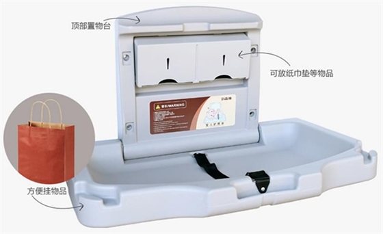 公共廁所嬰兒換尿布臺(tái) 公共廁所嬰兒換尿布臺(tái)