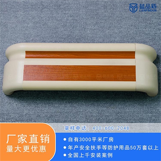 醫(yī)院用走廊防撞扶手 醫(yī)院用走廊防撞扶手