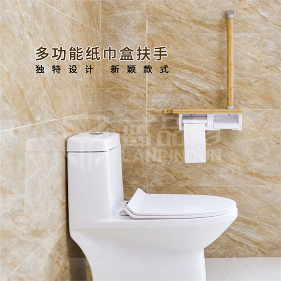 木質(zhì)扶手衛(wèi)生間 木質(zhì)扶手衛(wèi)生間