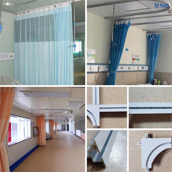醫(yī)院隔簾軌道 醫(yī)院隔簾軌道