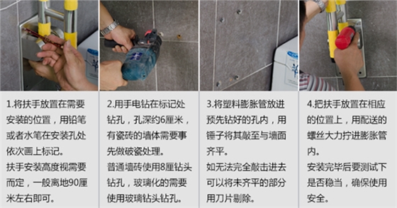 衛(wèi)生間折疊扶手 衛(wèi)生間折疊扶手