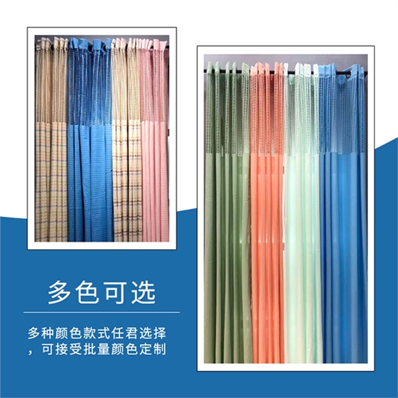 醫(yī)用病床隔簾 醫(yī)用病床隔簾