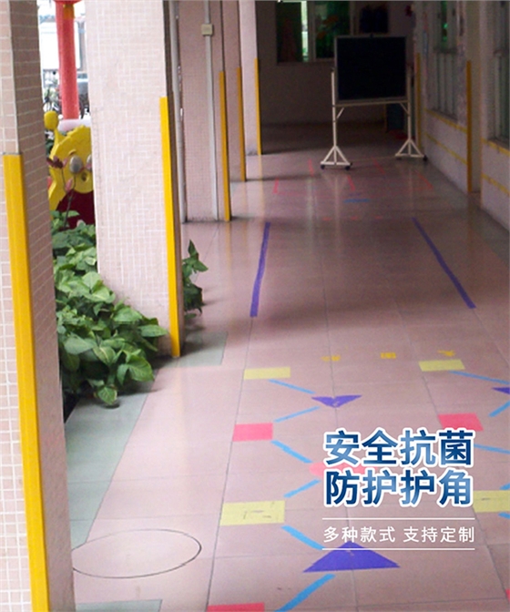 pvc護角條 pvc護角條