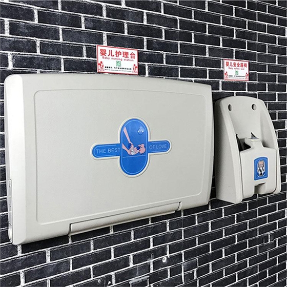 嬰兒護(hù)理臺(tái)母嬰室 嬰兒護(hù)理臺(tái)母嬰室