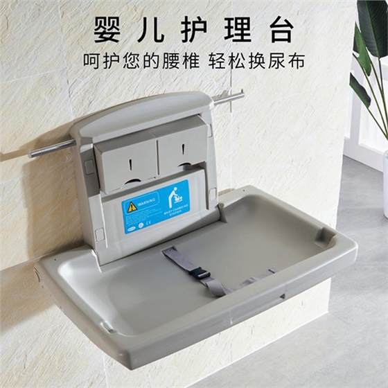 衛(wèi)生間折疊嬰兒護理臺 衛(wèi)生間折疊嬰兒護理臺