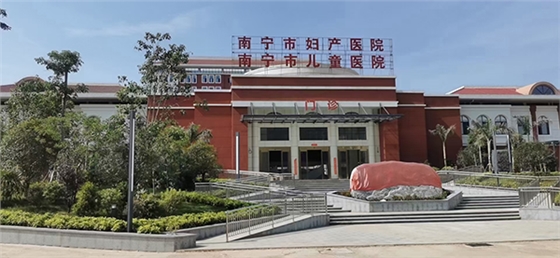廣西南寧市婦幼醫(yī)院案例 廣西南寧市婦幼醫(yī)院案例