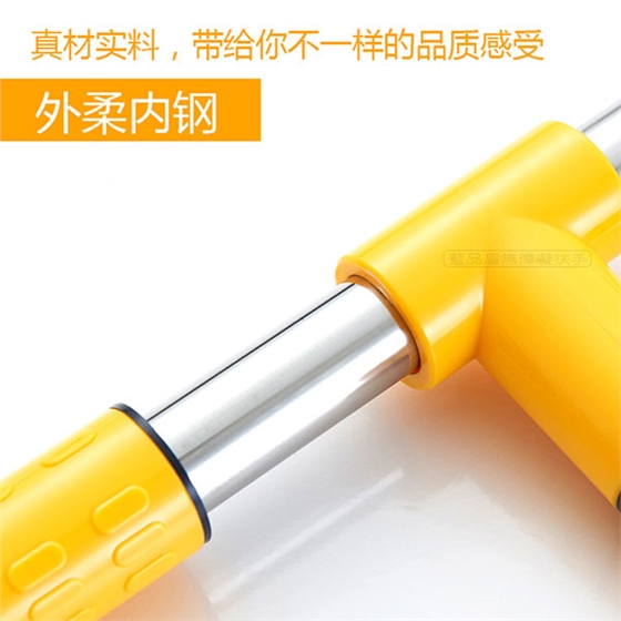 無障礙公廁扶手