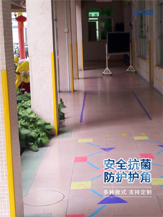 橡膠護角 橡膠護角