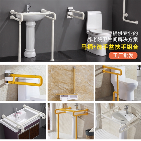 養(yǎng)老院衛(wèi)生間.jpg 養(yǎng)老院衛(wèi)生間.jpg