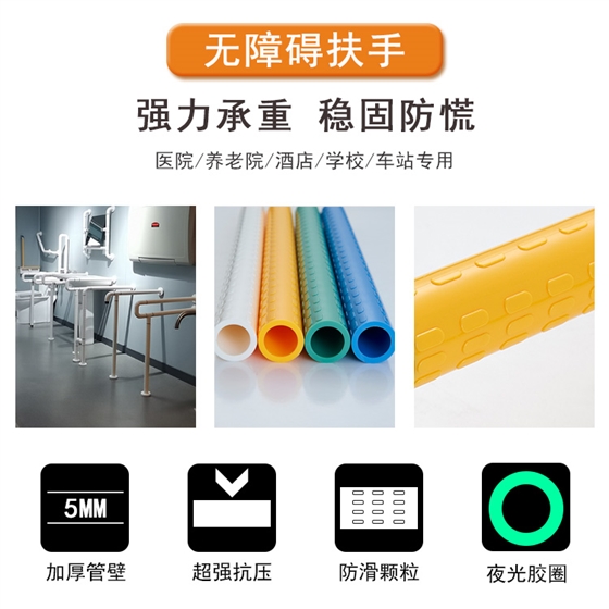 扶手.jpg 扶手.jpg