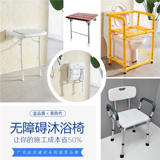 無障礙扶沐浴椅.jpg 無障礙扶沐浴椅.jpg